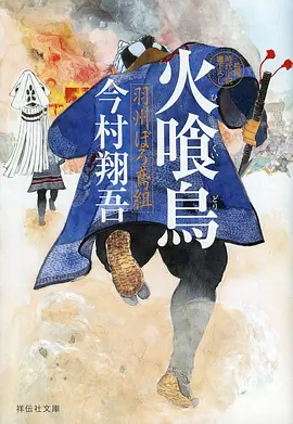 墨色山海国风水墨动漫在线播放