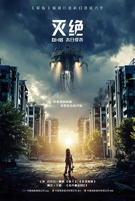无人知晓的房间惊悚电影在线观看