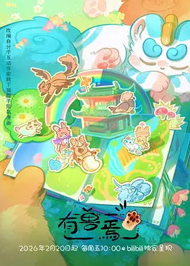 血界行者暗黑漫改动漫免费观看